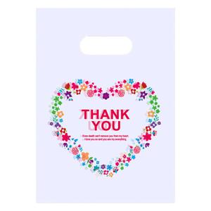 Joyhey 100 Count 5.8" x 7.8" Small Plastic Merchandise Bags, Shopping Retail Boutique Bags with Die Cut Handles - White Thank You
