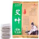 100Bags Mugwort Herb Foot Soak , Lymphatic Drainage Chinese Herbal Organic Wormwood Leg Foot Bath Bag, Chinese Herbal Foot Bath Spa Powder Kits Foot Reflexology Rela