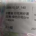 Gogokids Girls 2 Piece Activewear Set, Tulle Sleeveless Tank Tops and Athletic Shorts (Green)