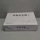 16PCS Glass Cupping Therapy Set Professional Chinese Traditional Acupoint Massage Cups for Cupping Therapy Treatment Thick Glass Cupping Set for Body