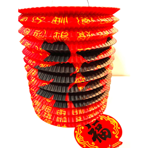 Paper Lantern Feng Shui 2026
