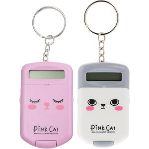 2Pcs Mini Electronic Calculator Keychains Brain Toy, 8 Digits Flip Calculator with Key Ring for Home Office Kids