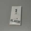 Yinkin 36 Pcs Employee Appreciation Gifts Keychain Bulk Thank You Gifts for Coworkers Staff Teams Volunteers (White)