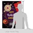 Raksha Bandhan House Flag Dowel Set Celebration Festival Rakshabandhan Rakhi Siblings Hindu Ceremony Decoration Banner Small Garden Yard Gift Double-Sided, Made in USA