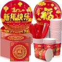 Domensi 180 Pcs Chinese New Year Party Supplies 2026 Plates Napkins Cups Serve 30 Happy New Year Party Disposable Paper Dinner Dessert Plates Lunar Years Paper Napkins Cups Plastic Cutlery Set(Dark)