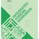 Integrated Korean Workbook: Beginning 1, Third Edition