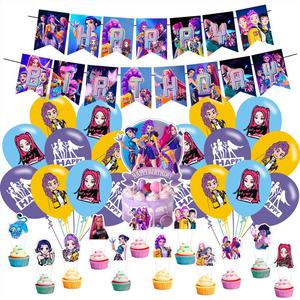 Demon Movie Hunters Birthday Decorations,Demon Movie Hunters Party Supplies Include Happy Birthday Banner, Cake Topper and Cupcake Toppers, Balloons for Kids Party Decor