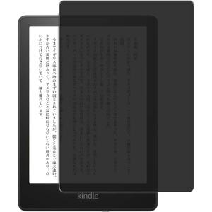 Privacy Screen Protector Film, compatible with Kindle Paperwhite 11th Generation 2021 Anti Spy TPU Guard  Not Tempered Glass Protectors
