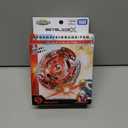 Beyblade X BX-00 Starter Storm Spriggan 2-70M