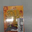 The Best of Soul Train