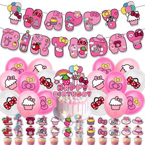Pink Cartoon Birthday Decorations for Girls, Cute Bow Theme Birthday Party Supplies with Happy Birthday Banner, 16pcs 12 Inch Balloons, 24 Cupcake Toppers, 1 Cake Topper, Kawaii Pink Party Decor