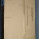 Heavy Duty Clothes Rack for Hanging Clothes, Double Rods Clothing Rack with Lockable Wheels, Rolling Metal Garment Racks Heavy Duty, Portable Wardrobe Closet Racks, Black