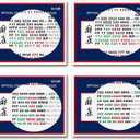 14 x UHA Mahjong Card 2025 Official Revision Large Print American Mahjong Cards 2025, Easy to Read Mahjong Card for Enthusiasts (Blue)