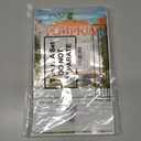 Teenyyou 50 Pcs Christmas Elf Cookie Gift Bags Red and White Stripe Candy Goodies Snack Stand up Pouch Treat Bags with Window for Packaging Xmas Party Favor Supplies, 8 x 6.5 x 2.5 Inch