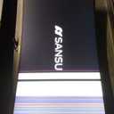 SANSUI 32 Inch Curved 240Hz Gaming Monitor High Refresh Rate, FHD 1080P Gaming PC Monitor HDMI DP1.4, Curved 1500R, 1Ms MPRT, HDR,Metal Stand,VESA Compatible(DP Cable Incl.)