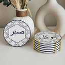 Memorywuu 6 Pcs Eid Mubarak Gift, Islamic Ramadan Eid Circular Coaster Gift Set with Gold Coasters Holder Arabic Calligraphy Coasters Ramadan Ramdeen Gifts for Islamic Home Decoration