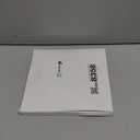 2 Pcs Birthday Party Decorations Plastic Cute Birthday Tablecloth 108 x 54 Inches Disposable Rectangle Tablecover for Boys Girls Kids Baby Shower Party Supplies (Gold Ring)