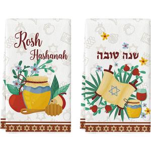 Artoid Mode Star Honey Rosh Hashanah Kitchen Towels Dish Towels, 18x26 Inch Shana Tova Decor Hand Towels Set of 2