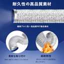 Dryer Vent Hose 4 Inch - Flexible Fire-Resistant Aluminum Duct with Stainless Steel Clamps for Tight Spaces, Dryers, Bathrooms, Workshops, Grill room & Grow Tents, Size: 3 ft