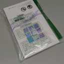 BSTW for 2024 Toyota RAV4 Screen Protector for 2023-2025 RAV4 LE/XLE Premium RAV4 Prime SE 8-In Touchscreen for 2025 RAV4 Hybrid Accessories Anti Glare Tempered Glass Protective Film (RAV4 8-In Matte)