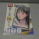 2 Pack Paperfeel Screen protector for iPad Pro 13 inch (2024/7th) Matte PET Film for drawing Anti-Glare