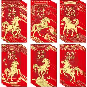 Chinese New Year Red Packets 2026,36 Pcs Money Envelopes with 6 Classic Embossed Bronzing Foil Designs for Cash Gifts & Decorations (Horse Year)