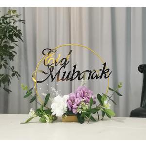 Eid Mubarak Decorations, Ramadan Kareem Table Decorations for Home Indoor and Outdoor Desk Party SuppliesSpring Artificial Flowers Garland Desktop Metal Rings Ornaments, Gold, MZ 003