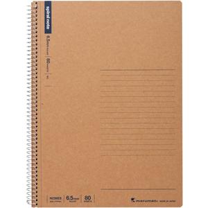Maruman N236ES Notebook, Ring Notebook, 0.26 inches (6.5 mm), Ruled, Basic, B5, 80 Pieces, Set of 5
