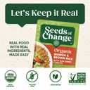 SEEDS OF CHANGE Organic Quinoa & Brown Rice with Sun Dried Tomato, Organic Food, 8.5 OZ Pouch (Pack of 12) (EXP 12/01/25)