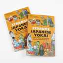 Strange Japanese Yokai: A Guide to Weird and Wonderful Monsters, Demons and Spirits