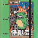 Official Ketnipz Premium 3 Ring Binder - File Folder 12.6 x 10.6 inches, Durable Hard Cover Ring Binder, Organizer for School or Office - Ketnipz Gift - Kawaii Stationery - Ketnipz Merchandising