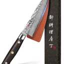 Japanese Chef Knife Kitchen Knife with 67 Layers Damascus Steel AUS-10 Core, Professional Damascus Knife with Full-Tang Ebony Wood Handle and Premium Gift Box (5.45 Inch Petty Paring Knife)