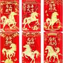 Chinese New Year Red Envelopes, Lunar New Year Envelopes Decorations Chinese New Year Gifts, Year of the Horse New Years Eve Party Supplies 2026 Red Packet with 6 Gold Embossed Patterns - 18 Pcs
