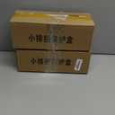 2 Pack Nordic Style Plug Board Storage Box, Cable Management Box,Desk Cord Organizer, Power Strip Cover for Power Strips, Surge Protectors, Chargers, Adapters, TV Computer Wires Cable Hider(Khaki Small Size)