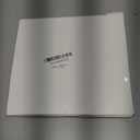 Lettry St. Patricks Day Pins Party Favor Gift Set 24 Pack, Shamrock Pins & Gold Coins with Rainbow Surprise Boxes, Irish Blessing Handouts for Classroom Office Events