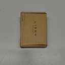 LISEN 2 Pack Magnetic Phone Holder for Your Car Magnet for Phone Car Mount Vent 6 Military Magnets Vent Cell Phone Holder Mount for Car Plate Fit All, Gifts for Women Men, Car Accessories (Black)