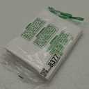StarBoxes UOffice Freight Saver Dunnage Bag 36" x 66" Inflatable Bag, Poly Woven, White, Valve