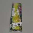 Magnetic Decorative Mailbox Cover