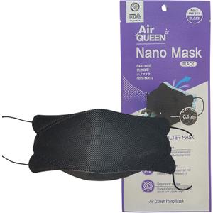 4 x AIRQUEEN nano fiber mask for adult, individually wrapped, made in Korea, [Black, 5 pcs]