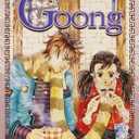 Goong, Vol. 2: The Royal Palace (Goong, 2) (Volume 2)