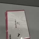 3 x LYMEQING Raunchy Valentines Day Card for Him Husband, Funny Valentines Day Card for Boyfriend Fiance (You're the Only Wiener I Want in My Bun)