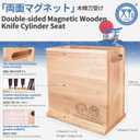 XYJ Magnetic Knife Block, Double Side Magnets, Natural Wood, Large Capacity Kitchen Storage for Knives and Utensils, Knife Holder Organizer Rack Tool without Knives, 8.5*8.5 inch without board