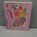 KYWYOYOU BloomJoy Magic Petal Flower Art Kit  DIY Paper Flower Craft Kit for Kids, Create 3D Blossoms with Dyed Petals, Watercolor Coloring Set for Creative Art, Gift for Girls Ages 612 (1 Set)