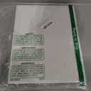 Vicenpal Rosary Making Tray Wooden Cross Bead Boards Religious Rosary Making Supplies 13.8 x 9.8 Inch Beading Design Tray & Organizer for Christian Jewelry Necklace DIY Board Tool