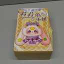 Baby Three Lily Rabbit Town Series 4 Plush Blind Box 1PC (1 of 12 Possible Styles) Cute Figures Collectible Toys Birthday Gifts(1Pc Series 4(V4))