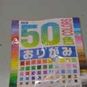 Toyo 50 Colors Origami 9.4in (24cm) 60 Sheets Japan Import