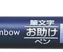 Fudenosuke Brush Pen, Hard Tip, Black (1 Count (Pack of 1))