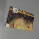 Empress: An Epic Historical Novel of Tang Dynasty, Wu, and Her Rise to Power