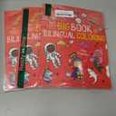 My First Big Book of Bilingual Coloring: Spanish (My First Big Book of Coloring), 3 pcs