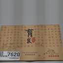 Stem Cell Complete Hair Cycle Solution 2.0